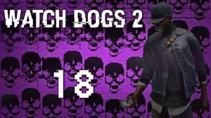 Watch Dogs 2 - Прохождение игры на русском [#18] Сюжет | PC (2016 г.)