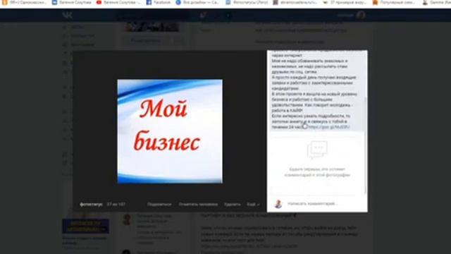 Как правильно оформить бизнес аккаунт в ВКантакте смотреть онлайн