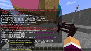 Minecraft - Как получить Скалк-Сенсор в Майнкрафте