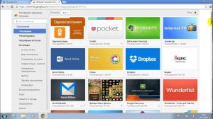 Как установить расширение в Google Chrome