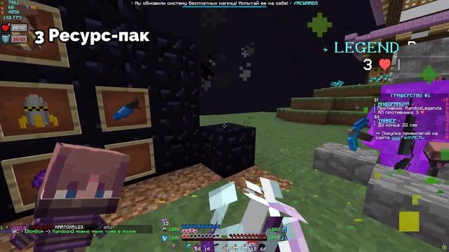 ТОП 3 ЛУЧШИХ РЕСУРС-ПАКОВ ДЛЯ ПВП 1.16.5 | #txt #texturepack FaithMC, Minecraft, Майнкрафт смотреть онлайн