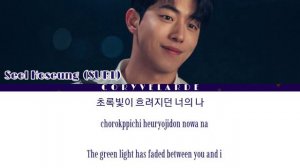 Seol Hoseung 설호승 (SURL) "Your World"("Twenty-Five Twenty-One OST Part 9")Lyrics/[Han/Rom/Eng]