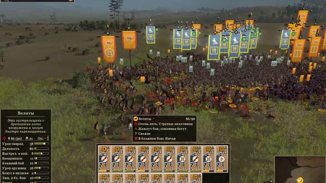 Rome Total War 2 Emperor Augustus of Egypt 27 смотреть онлайн