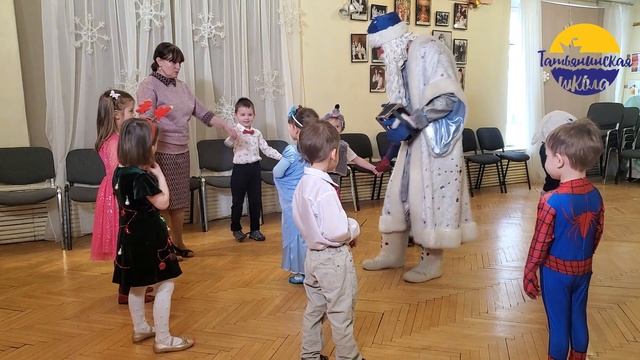 Встреча с Дедом Морозом в детском саду Татьянинской школы смотреть онлайн