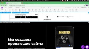 Creatium. Урок 1. Простой лендинг за час