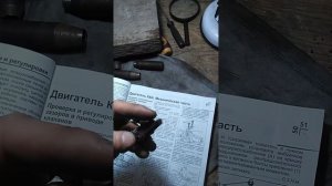 съёмник для пятаков толкателя клапанов для Сузуки Джимми к6а.JB23W