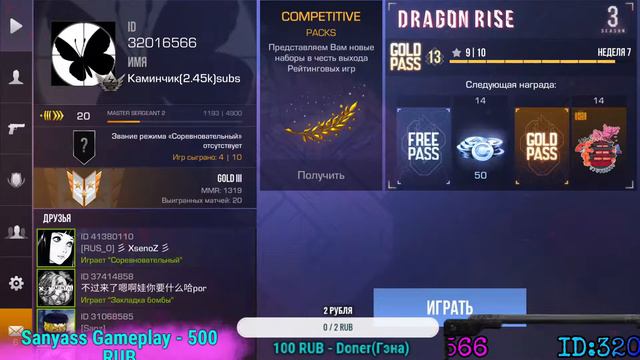 😎НОЧНОЙ СТРИМ СТАНДОФФ 2 |STREAM STANDOFF2//ОБНОВЛЕНИЕ 0.1.6.0//ДУЭЛИ//ЕЖЕДНЕВНЫЕ СТРИМЫ😏 смотреть онлайн