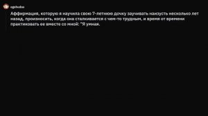 Девушки, какой совет вы бы хотели получить еще подростком?