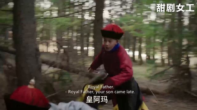 凌雲徹被鞭打手都不敢還，如懿突然出現為他撐腰，讓嘉妃母子吃不了兜着走！