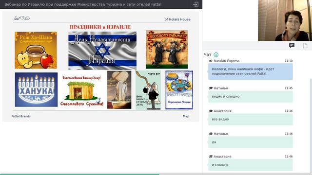 Израиль: отели сети Fattal смотреть онлайн