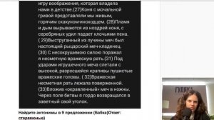 ЧТО БЫЛО НА ЕГЭ ПО РУССКОМУ ЯЗЫКУ? | Разбор РЕАЛЬНОГО варианта | Оксана Кудлай