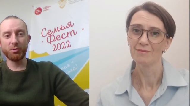 Психолог Марина Голубцова. Приглашение на вебинар 