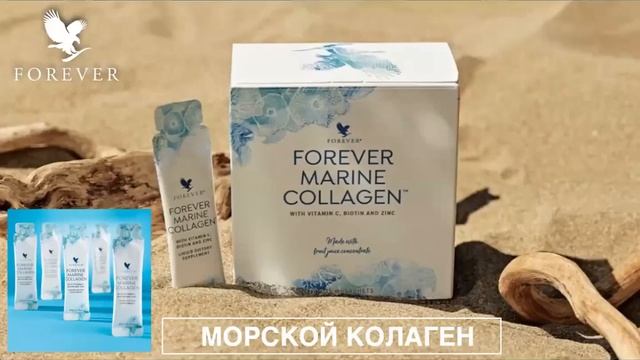 ПРЕЗЕНТАЦІЯ ІНТЕРНЕТ МАГАЗИНУ БРЕНДУ ФОРЕВЕР смотреть онлайн