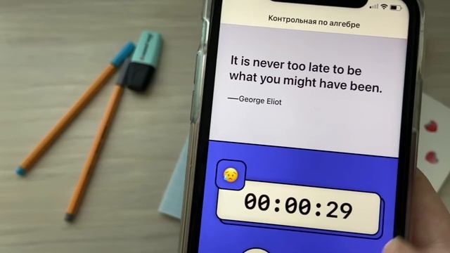 ПОЛЕЗНЫЕ ПРИЛОЖЕНИЯ ДЛЯ УЧЕБЫ // Best apps for students
