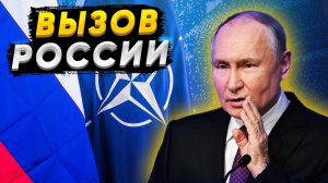 Россия отвечает НАТО! Учения альянса Steadfast Defender 2024. Визит Путина в Калининград.