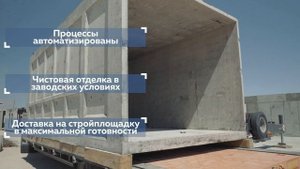 Завод нового поколения ModeX