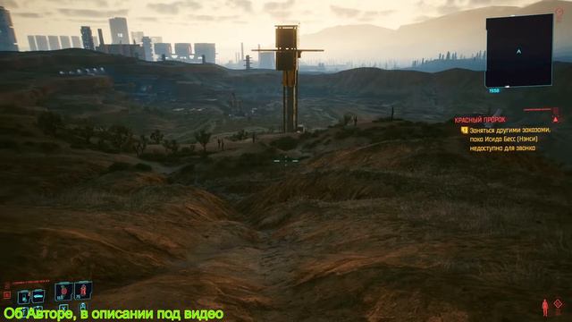 Укрощение Василиска ➤ Легкие деньги ➤ в Cyberpunk 2077 смотреть онлайн