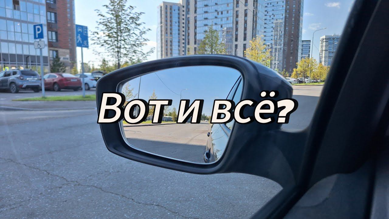 осГОП, страховка, лицензия, 1 сентября 2024 года, как это было?