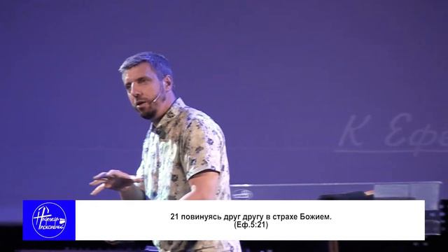 В эпоху пустоты - пастор Александр Коломиец смотреть онлайн
