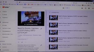 Распаковка Need for Russia 3: Сделано В России. Плюс информация о канале