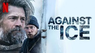 Борьба со льдом / Against the Ice (2022) Официальный Русский Трейлер Netflix