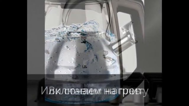 Как очистить чайник от накипи / как почистить электрический чайник / как избавиться от накипи смотреть онлайн