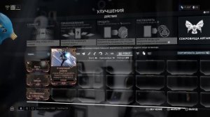 Warframe путь к эмбер прайм без доната