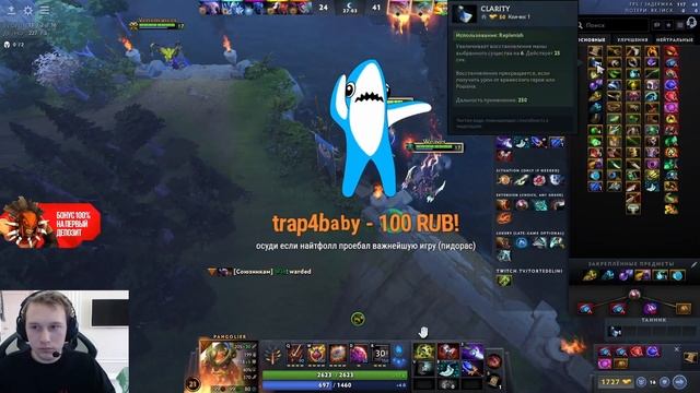 донатер выводит на чистую воду смотреть онлайн