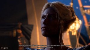 Baldur's Gate 3 Минтара признается в любви