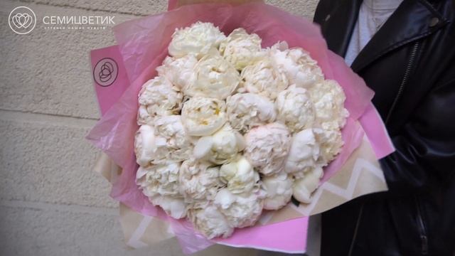 Букет из 25 кремовых пиона смотреть онлайн