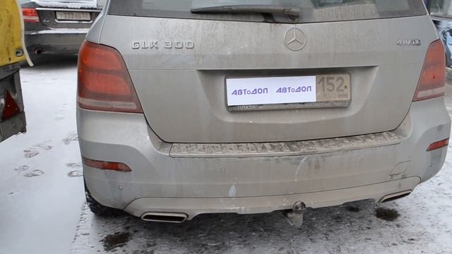 АВТоДОП-НН. Фаркоп ТСУ Mercedes GLK-Class x204 2008-2015 смотреть онлайн