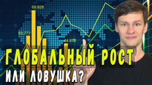 БИТКОИН НАЧАЛО БЫЧЬЕГО РЫНКА - КРИПТОВАЛЮТА ГОТОВА К РОСТУ! ?.mp4