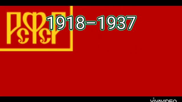 Флаги России за всю историю