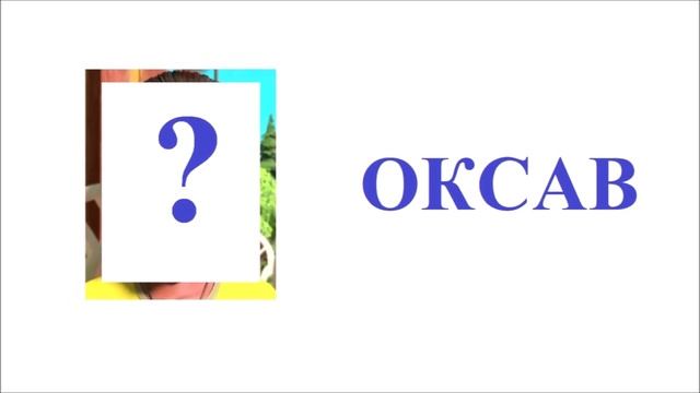 Царевны Герои из серии Целая неделя смотреть онлайн