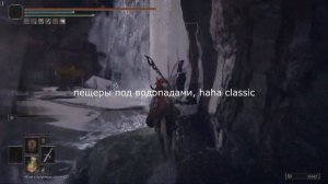Elden Ring Амулет Киста Принца смерти (защита от смерти) где найти