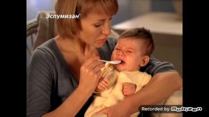 эспумизан для детей 2009 реклама