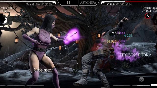 Mortal Kombat mobile/Мортал Комбат мобайл/Смертельная Башня Колдуна битвы 181-185/прохожу за золото