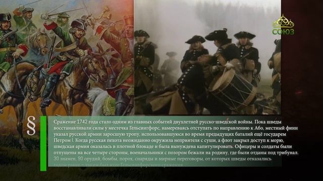 Этот день в истории. 4 сентября