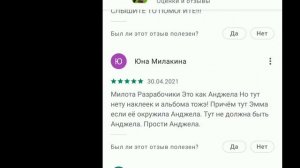 СЕКРЕТЫ игры "МОЯ ГОВОРЯЩАЯ КОШКА ЭММА| РАЗОБЛАЧЕНИЕ ИГР