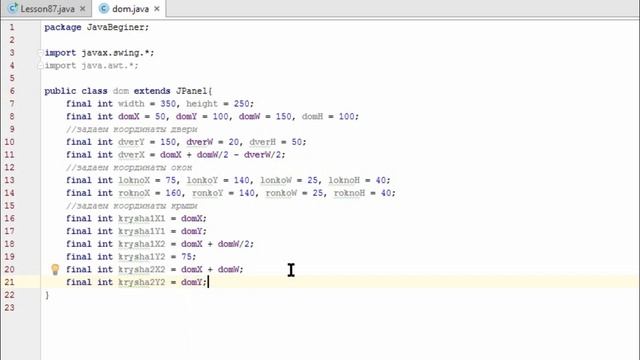 Урок 87 - Java графика. Рисуем дом. Evil Nerd смотреть онлайн