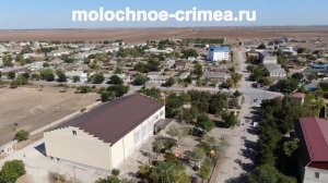 Ааэросъёмка.Крым.Село Молочное Сакский Район 20 сентября 2020