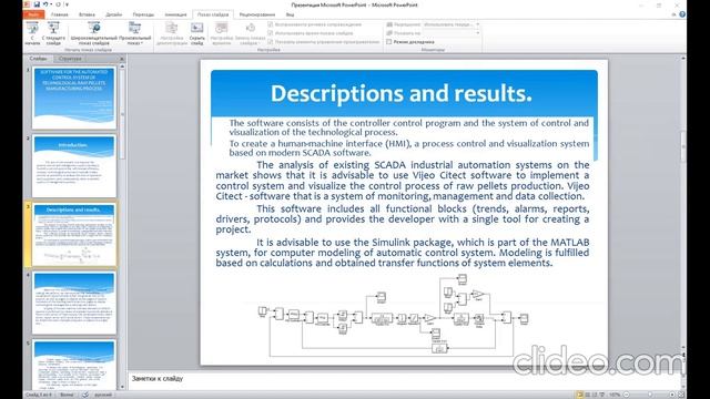 PAPER PRESENTATION SESSION  - 2  ( ECSETI - 2021)