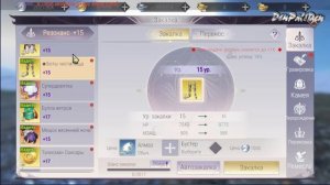 PW Mobile : ➤ ТОЧКА НА 400К СЕРЕБРА