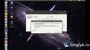 Ubuntu - автоматический вход в систему без пароля