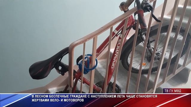 В городе Лесной активизировались вело- и мотоворы смотреть онлайн