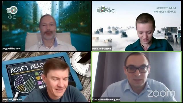 Константин Правосудов: как подключиться к торгам на Санкт-Петербургской бирже смотреть онлайн