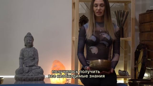 Отзыв о трехдневном тренинге "Звукотерапия и медитация с тибетскими поющими чашами" смотреть онлайн