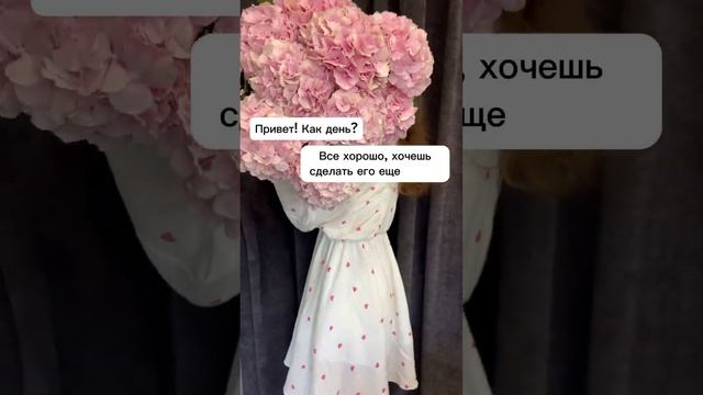 Букет из гортензий от 2,990₽❤️ Бесплатная доставка по Москве! Ссылка в закреплённом комментарии! смотреть онлайн