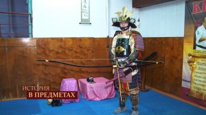 "История в предметах": костюм самурая периода Хэйан и Камакура, готового к бою (Бийское телевидение)