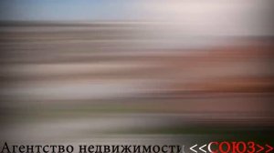 Новосибирск. АН  «СОЮЗ» Таунхаусы в ЖК _Березки-Элитные_.